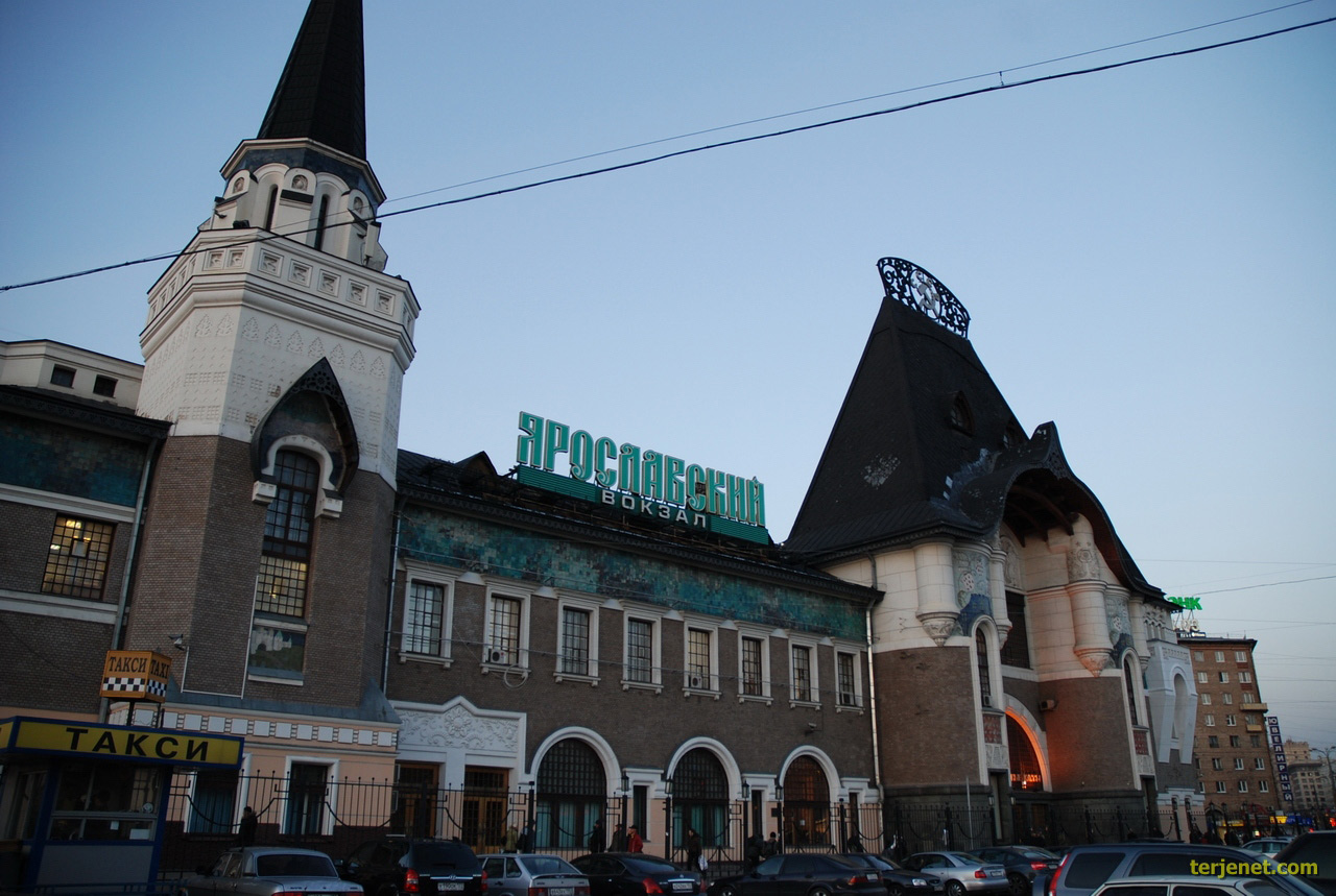 Moscow (Москва)